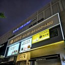 강남중고명품 럭스유 중고명품매장 만족후기!