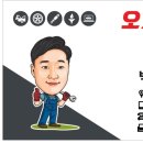 오거리카센터 이미지