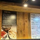 영등포구 대림역 | [서울 영등포구 삼겹살] 대림역 근처 더덕삼겹살 내 돈 내산 방문 후기