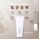 라온스킨케어