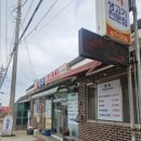 제주통돼지 이미지