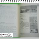 샘터세탁소 네이버블로그
