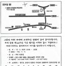 육군 제3355부대