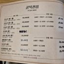 전집 | 왕십리전집 모듬전에 막걸리 한잔하기 좋은 골목전집 후기