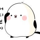 달밤포차 이미지