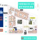 정문제일큰약국 네이버블로그