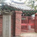 (유)유달산업 | 무엇인가 섭섭한 무안 삼천재(三遷齋)
