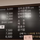 가보자 칼수만 이미지