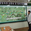 청미천 1 이미지