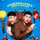 리연농장 | 영화(육사오645) 정보 및 후기!!
