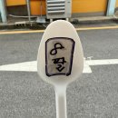 유명식당 | 강릉 현지인 유명 맛집 정화식당 갈치조림 솔직 후기