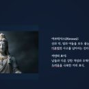 아테나독서토론논술학원
