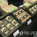 한영농산