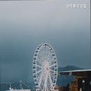설악블루밍힐 네이버블로그