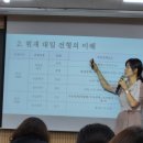 2025학년도 대입 입시설명회 이미지