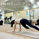 베이지피트니스 PT&필라테스 광화문점 | 광화문헬스장 베이지피트니스 PT&amp;필라테스 광화문점 이벤트 후기 추천