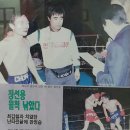 고구려복싱클럽 이미지