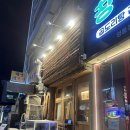 통점주차장 | 수원 영통역 근처 해산물 맛집 "수산장 수원영통점" 내돈내산 상세후기