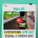 더라인 골프아카데미 이미지