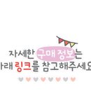 전곡항로50번길 이미지