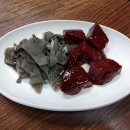 대방양곱창구이 이미지