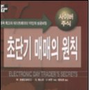 M.J 트레이딩