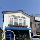 [파주 프로방스 카페] 스폐셜급 생두의 진한향과 앤티크감성 - 베로키오커피