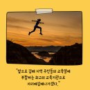 뉴서울평생교육원