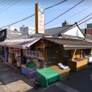 경북떡방앗간 이미지