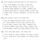 씨알학원 - 안산시 단원구 한양대학로 198 | 씨알학원