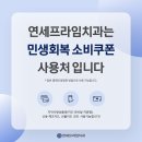 연세행복치과의원 이미지