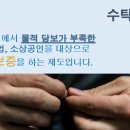 노점 및 유사 이동 소매업 네이버블로그