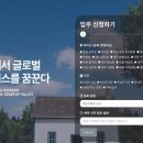 주식회사 방방곡곡 이미지