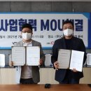 대한C&S