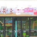 좋은친구공인중개사사무소 이미지