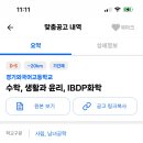 경기외국어고등학교 이미지