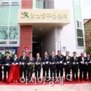양산동 주민센터 아시아경제