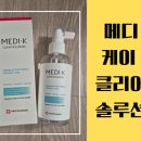 케이메디솔루션