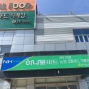 더코지풀빌라펜션 이미지