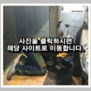 떡칠닷컴남양주점