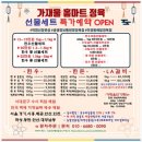 대박정육점 이미지
