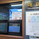 경주시시설관리공단 시사코리아저널