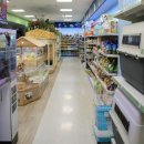 홈플러스 남현점 이미지