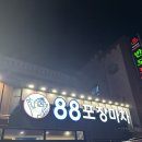 신안천사수산 이미지