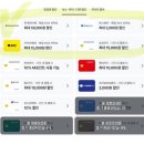광산민박 | 부다페스트 호텔 후기 Top3 추천 위치 가성비 뷰 숙소 가격