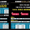 골드스팀실내세차 이미지