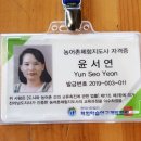 만경촌마을 이미지