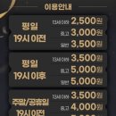 락 볼링장 이미지