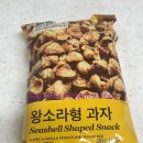 브랜드 No brand 과자 왕소라형 과자 왕소라 소라과자 추천 솔직 후기 리뷰 영양정보 영양성보 칼로리 가격