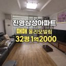 김미경 공인중개사사무소 이미지